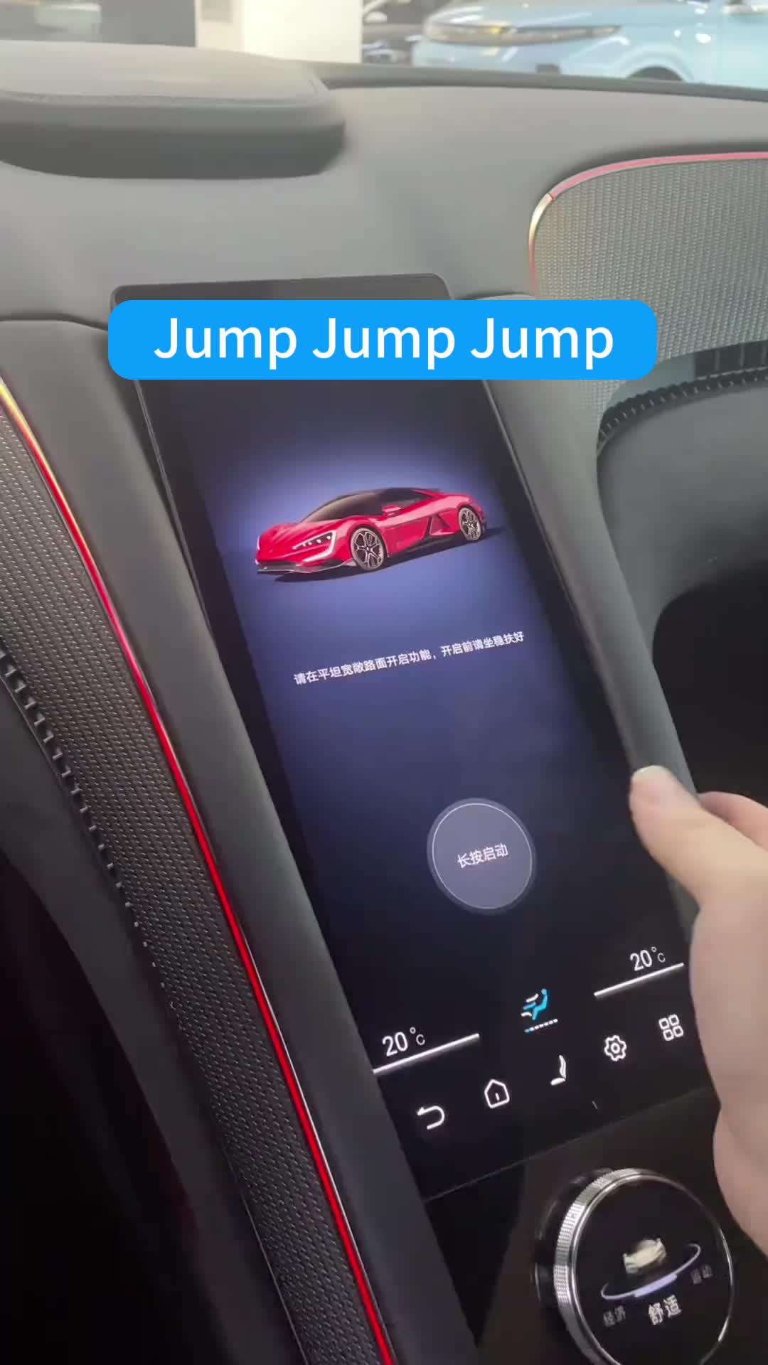 @China EV