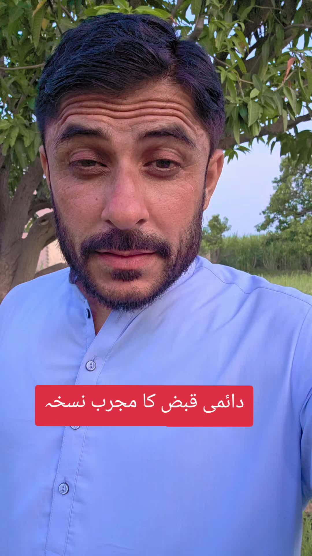@Hakeem Shahbaz Baloch live