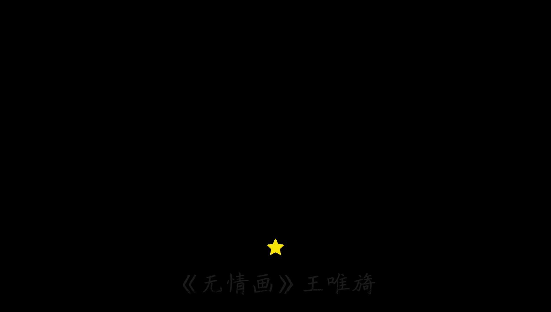 @𐙚