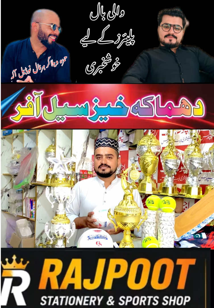 @Hamzavlogs ⭐️