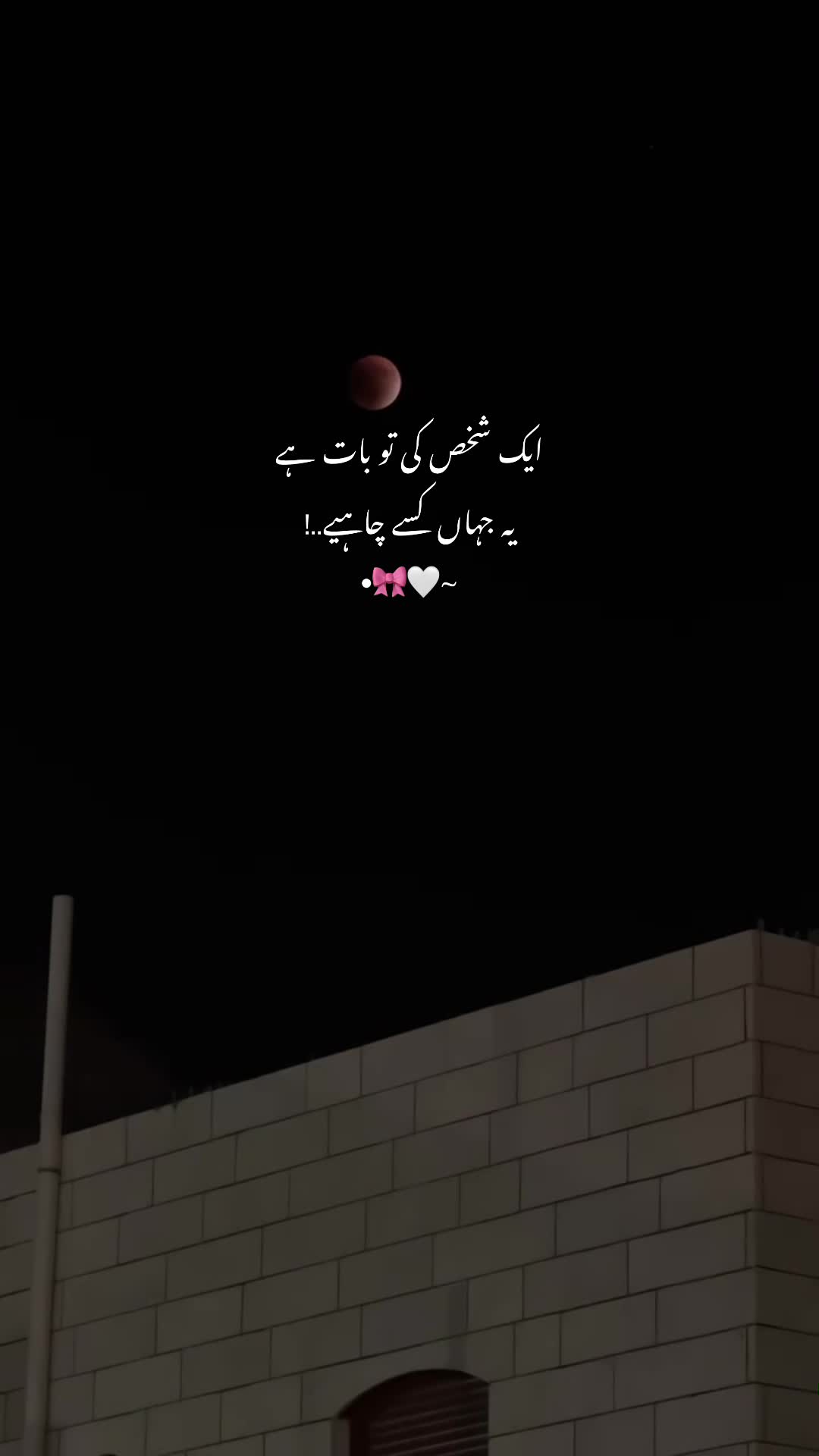 @𐙚⋆𝐀 🧸ྀི