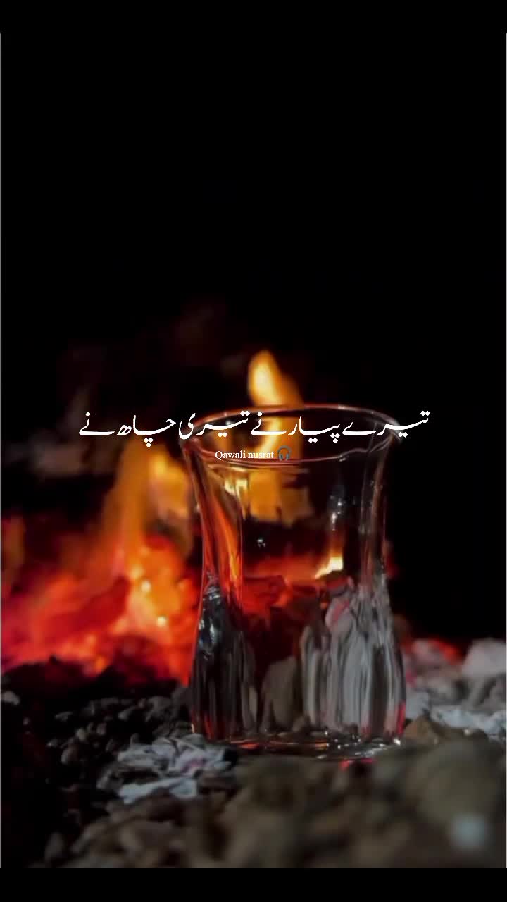 @👑 Qawali nusrat 🎧
