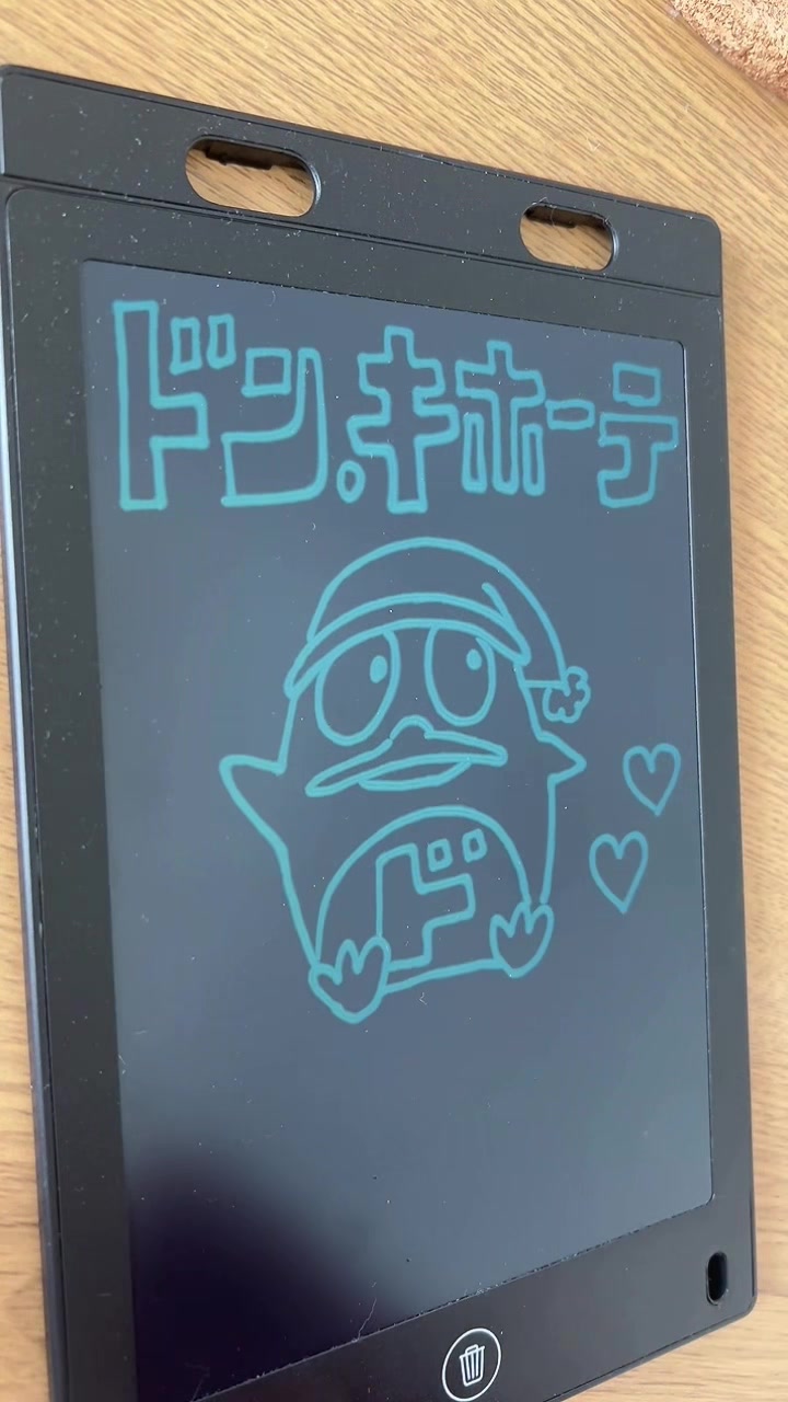 @みんみん。