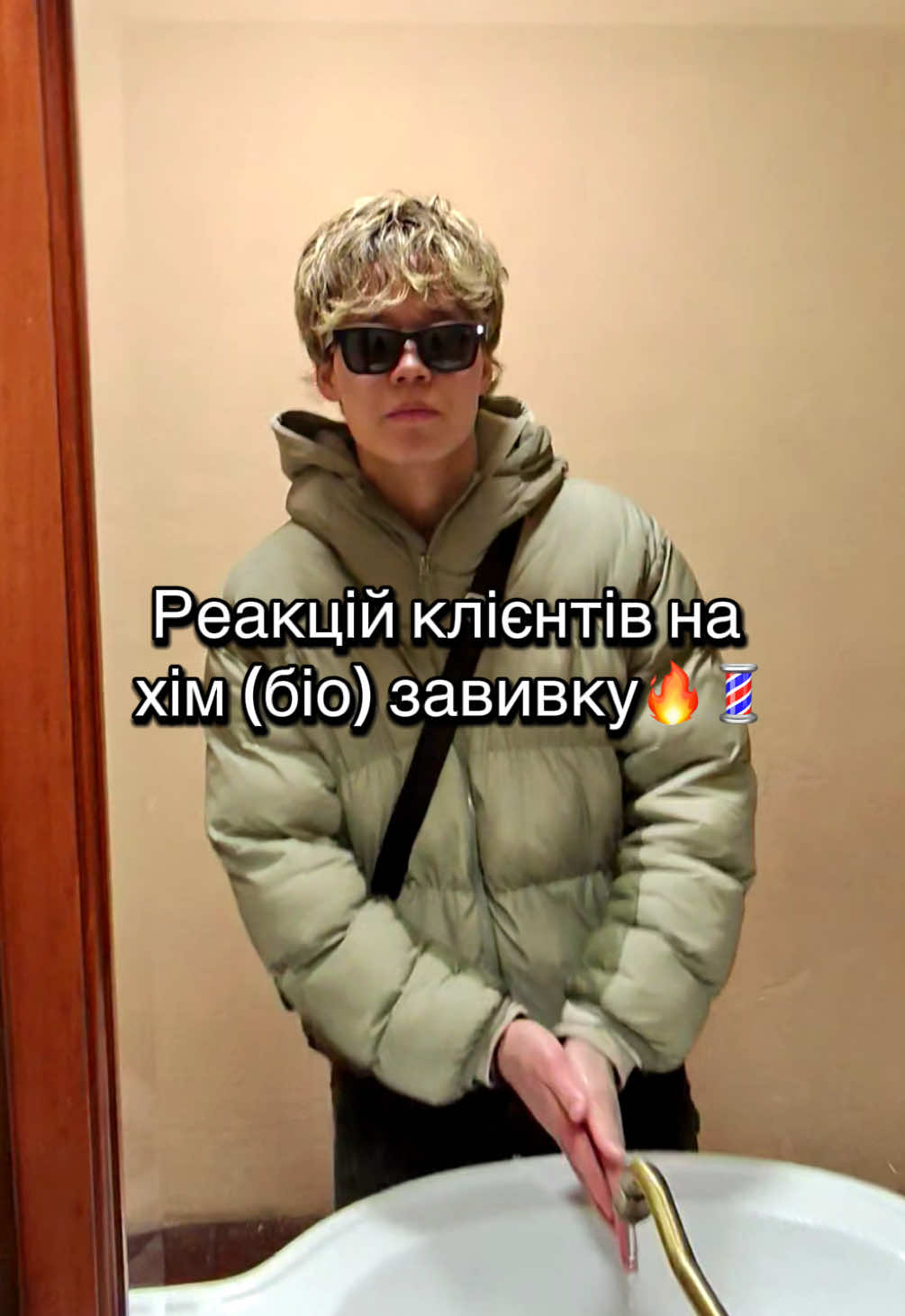 @ЛЬВІВСКИЙ КАЗАХ