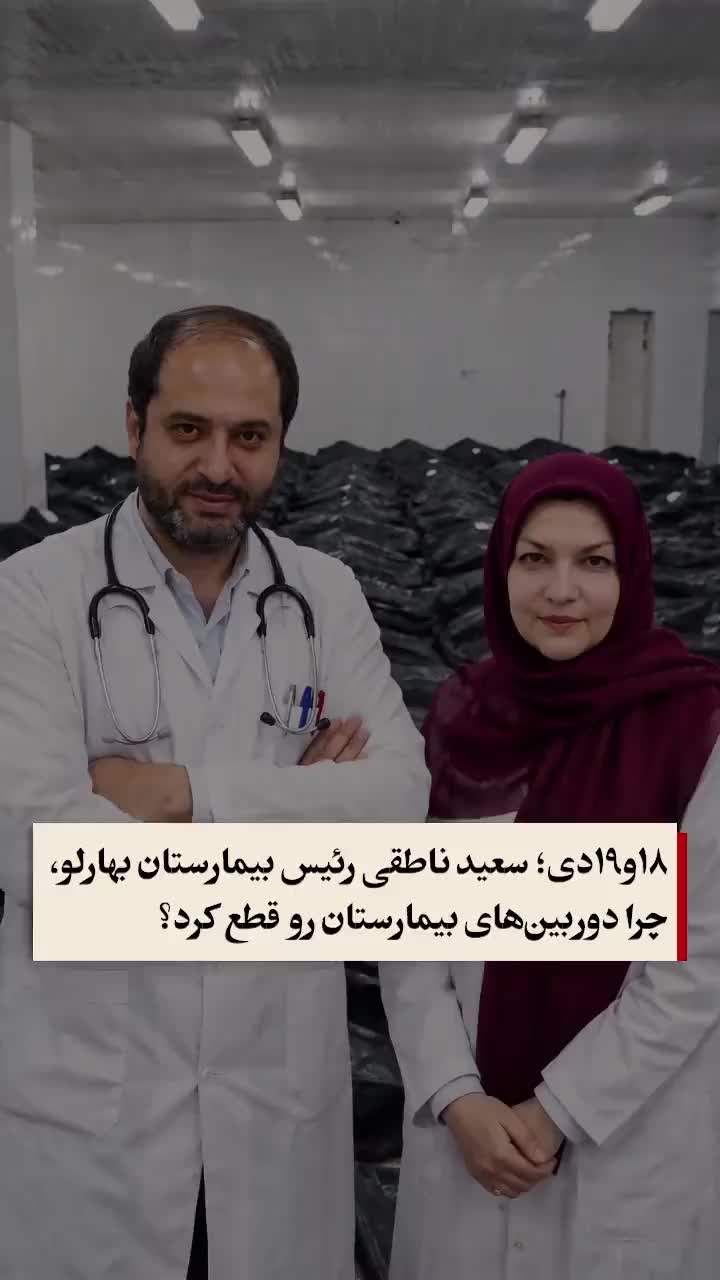 @PersianVibe