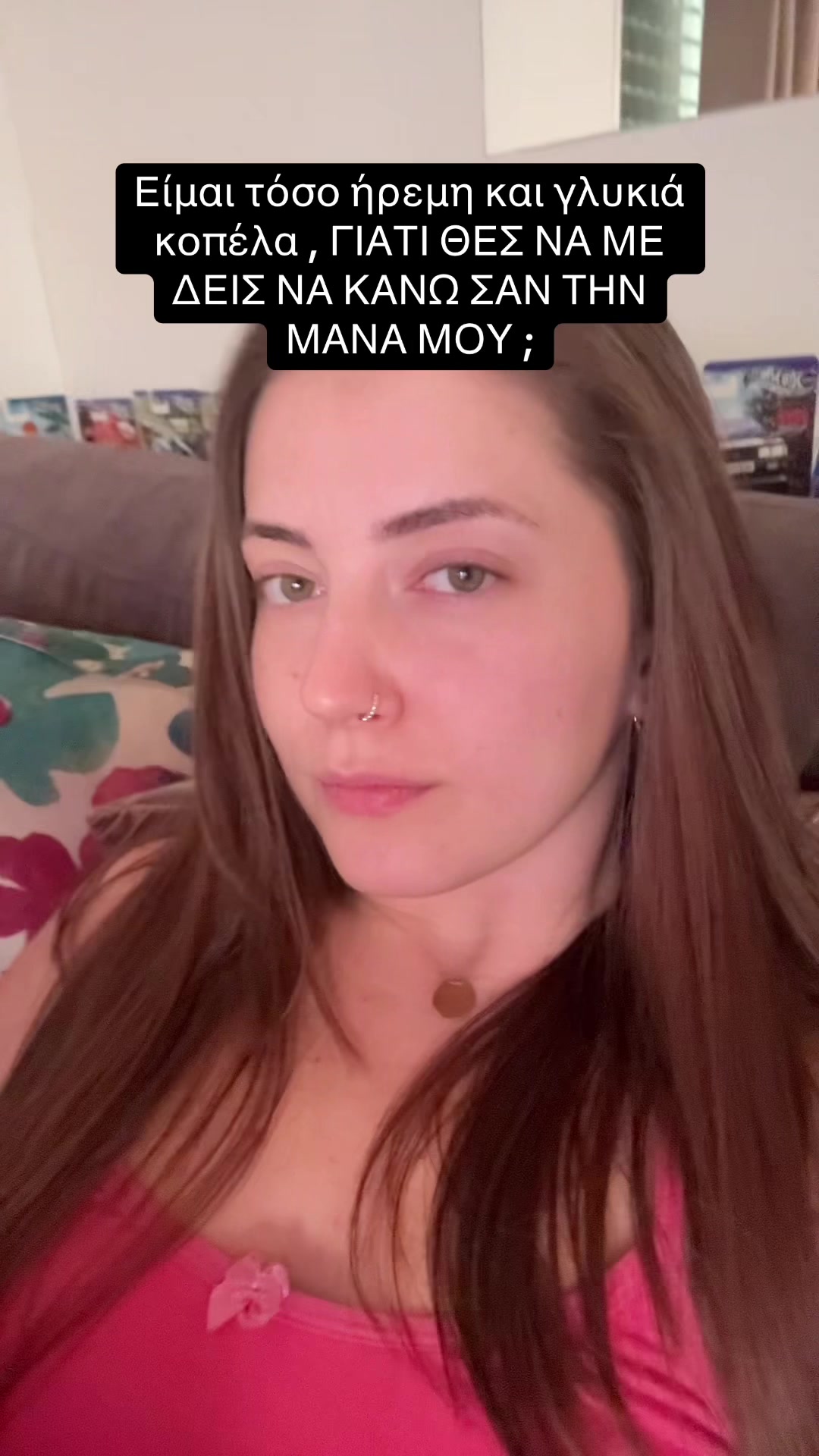 @&Eta;&lambda;&iota;ά&nu;&alpha;