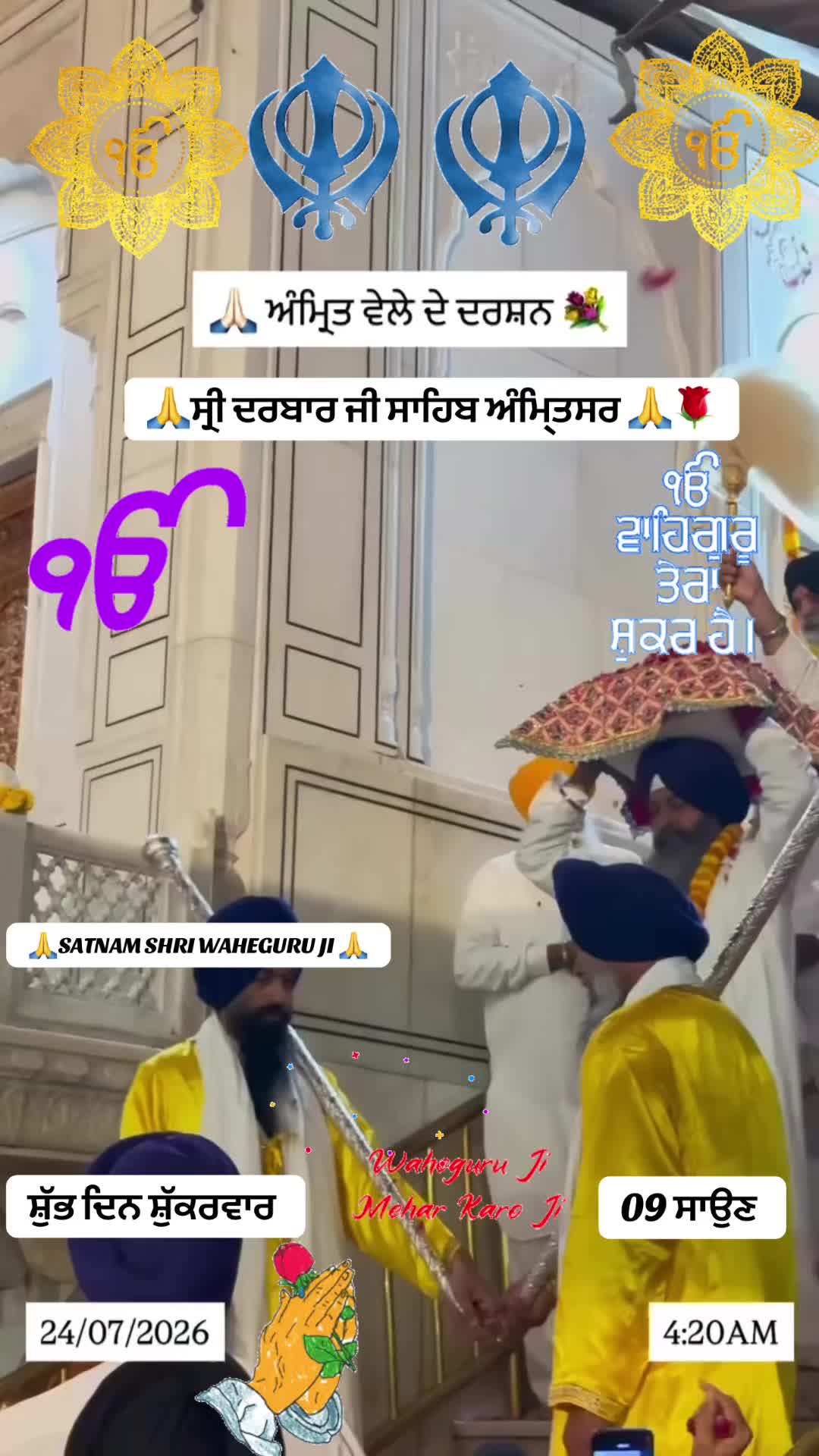 @tilak raj GHAGON GURU JI 30410