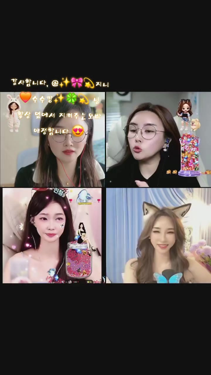 @✨️🎀💫지니지니✨️🍀💫