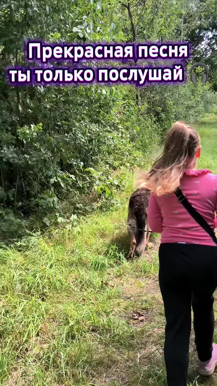 @Женя Нарочная