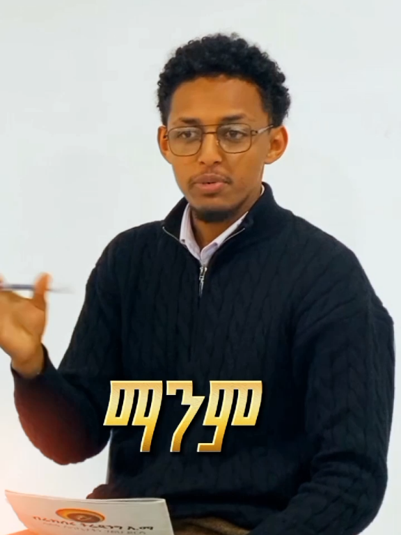 @Biruk G/Hiwot