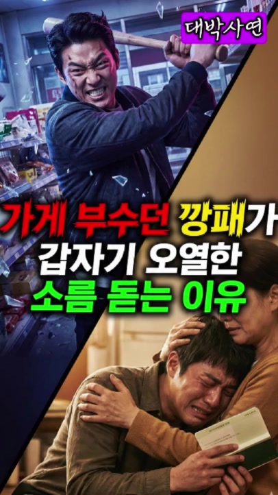 @감동사연key