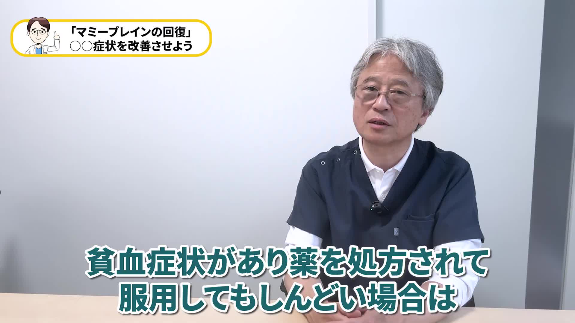 @ホッとできる!産婦人科チャンネル