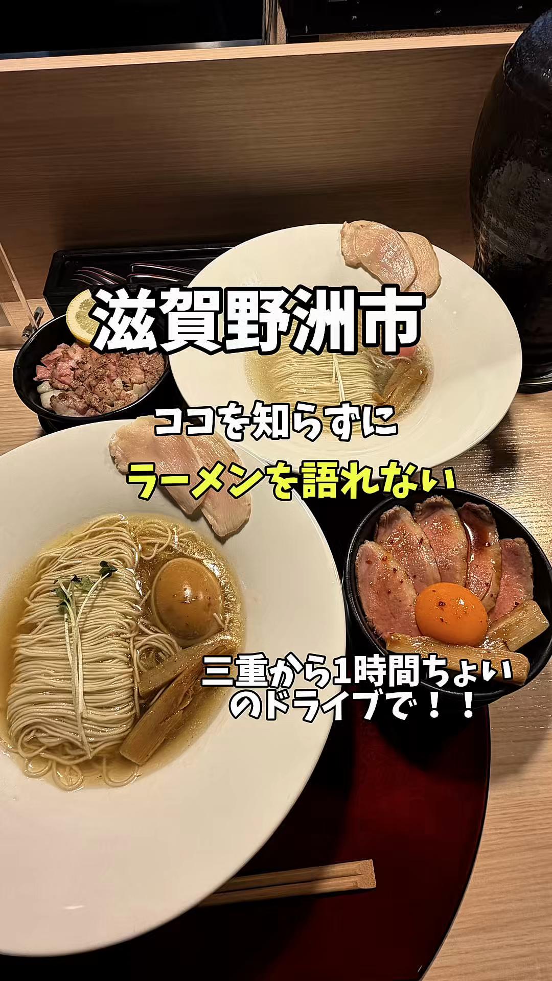 @めいしゃん三重グルメ