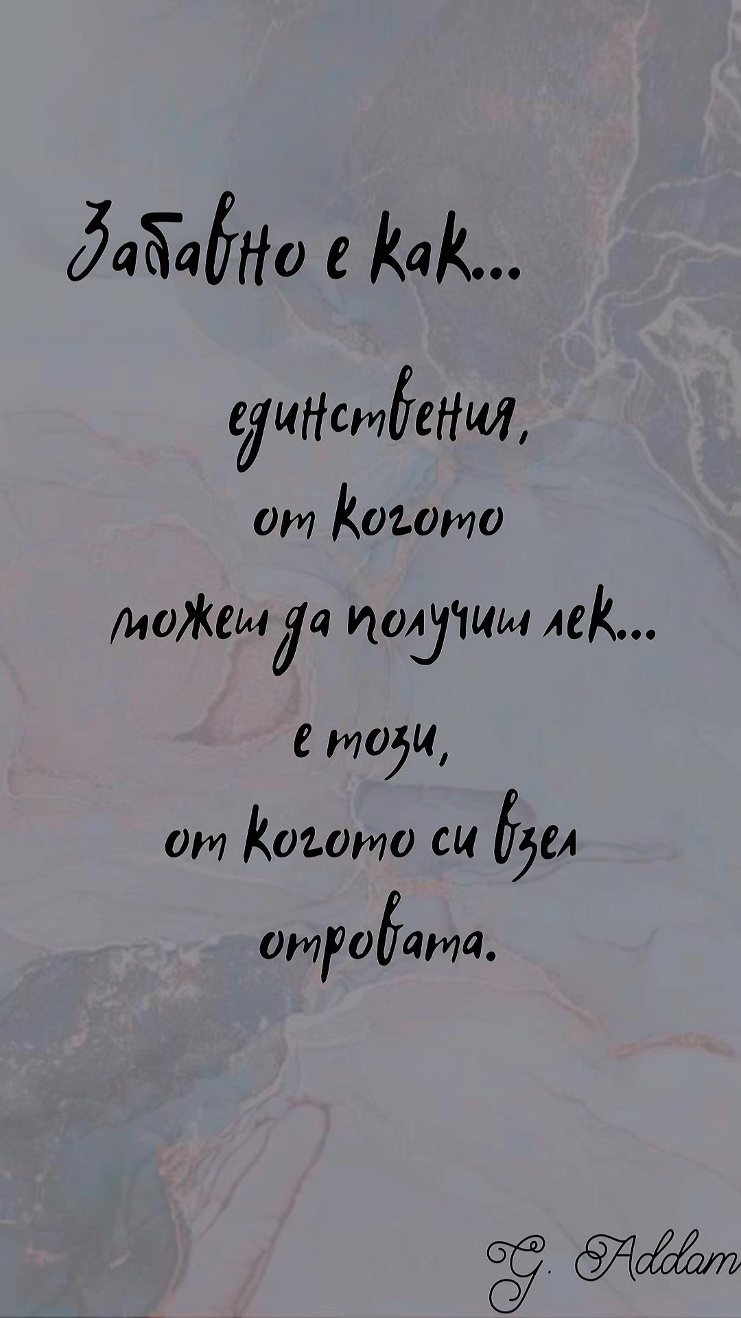 @G. A 🐝