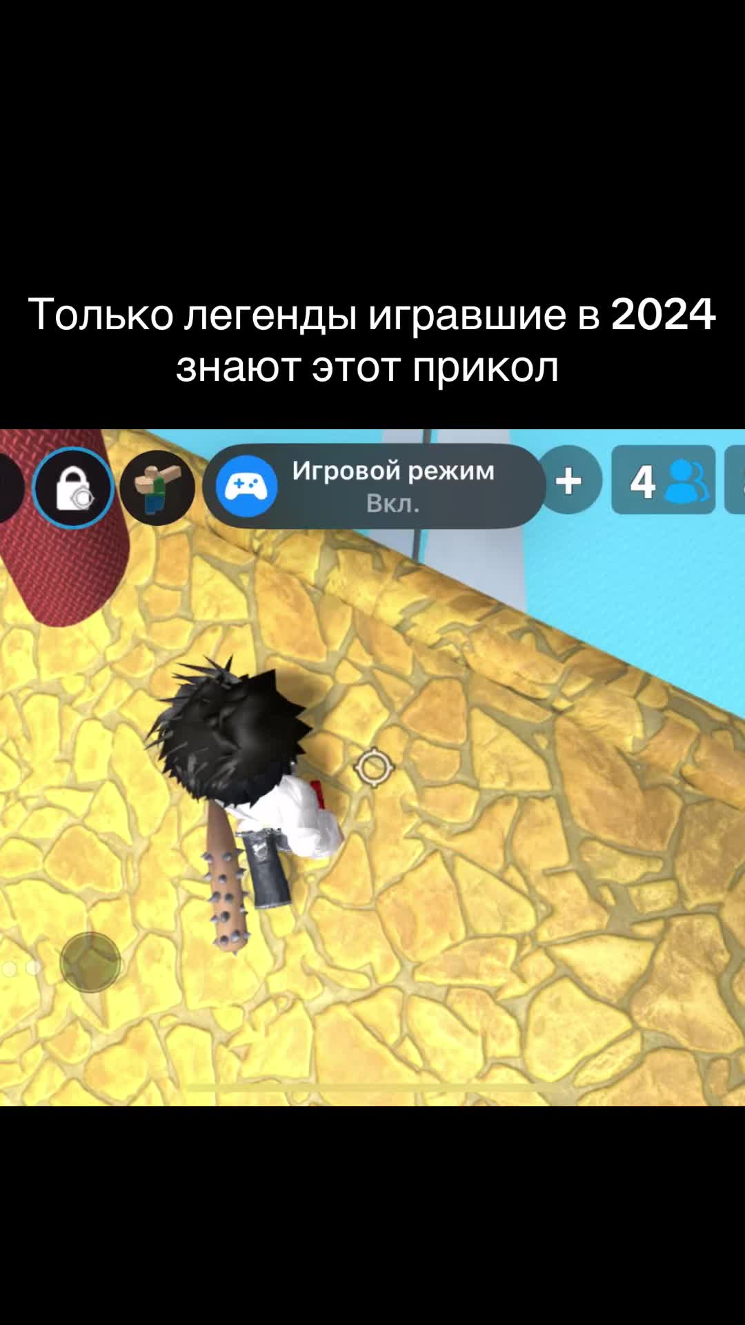 @OkiS//rbx