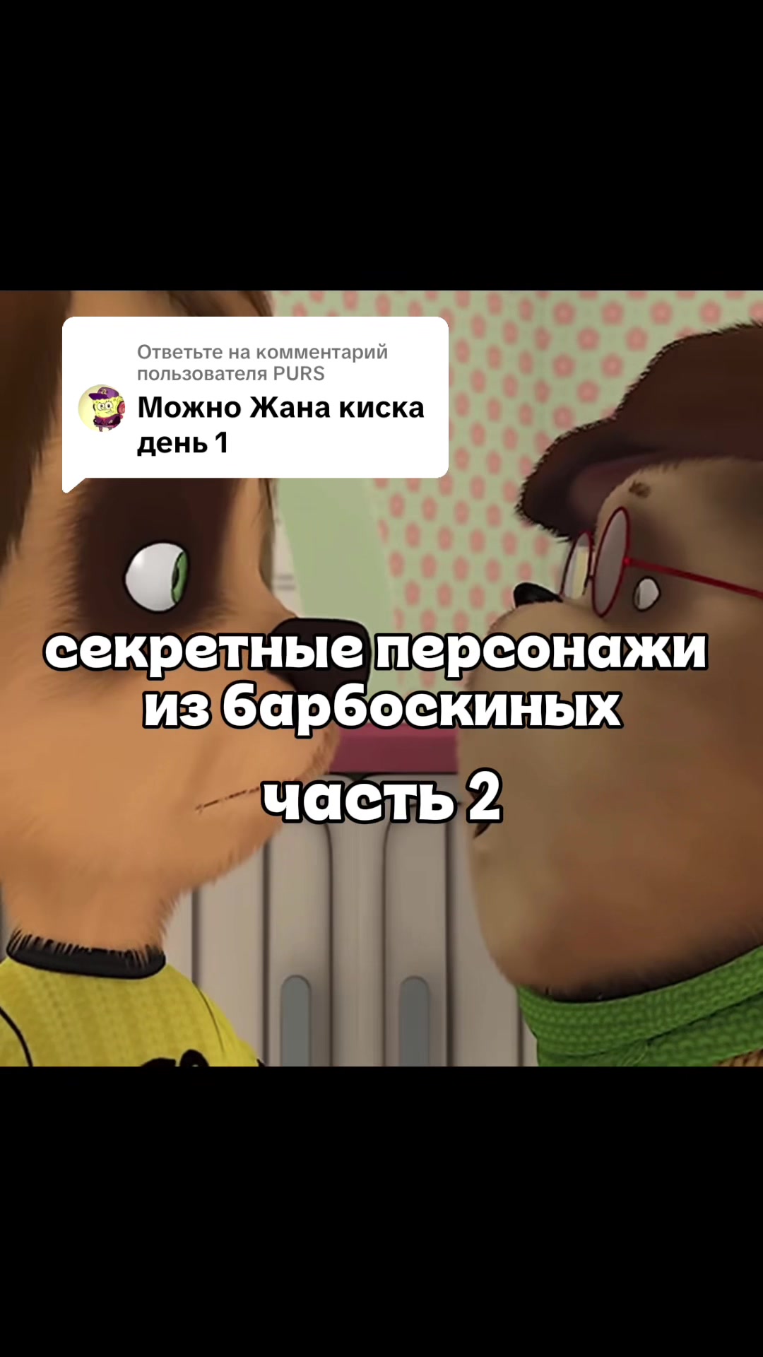 @_ветка😨