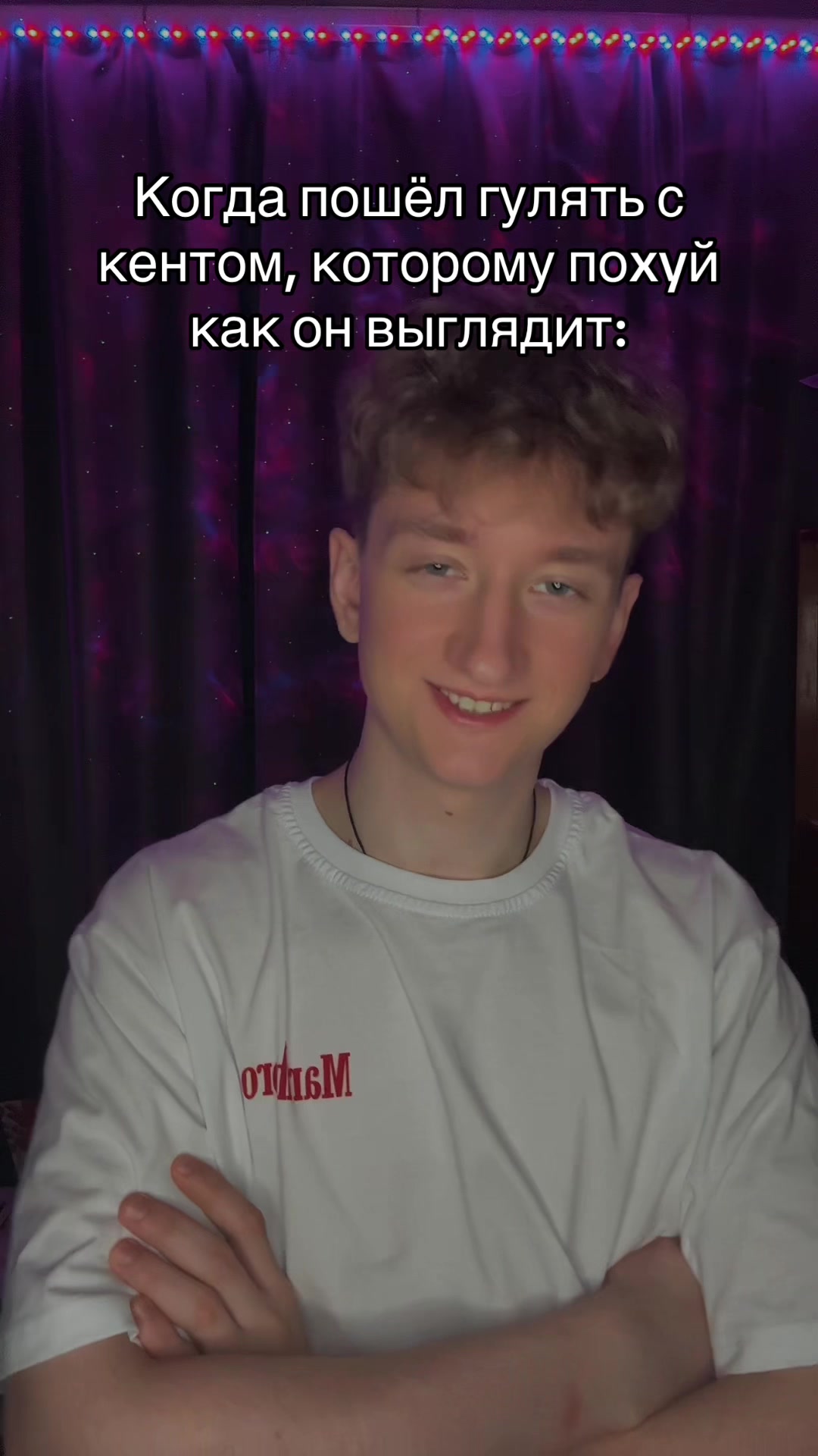 @Денчик Степ🍫 / Чел снизу👇
