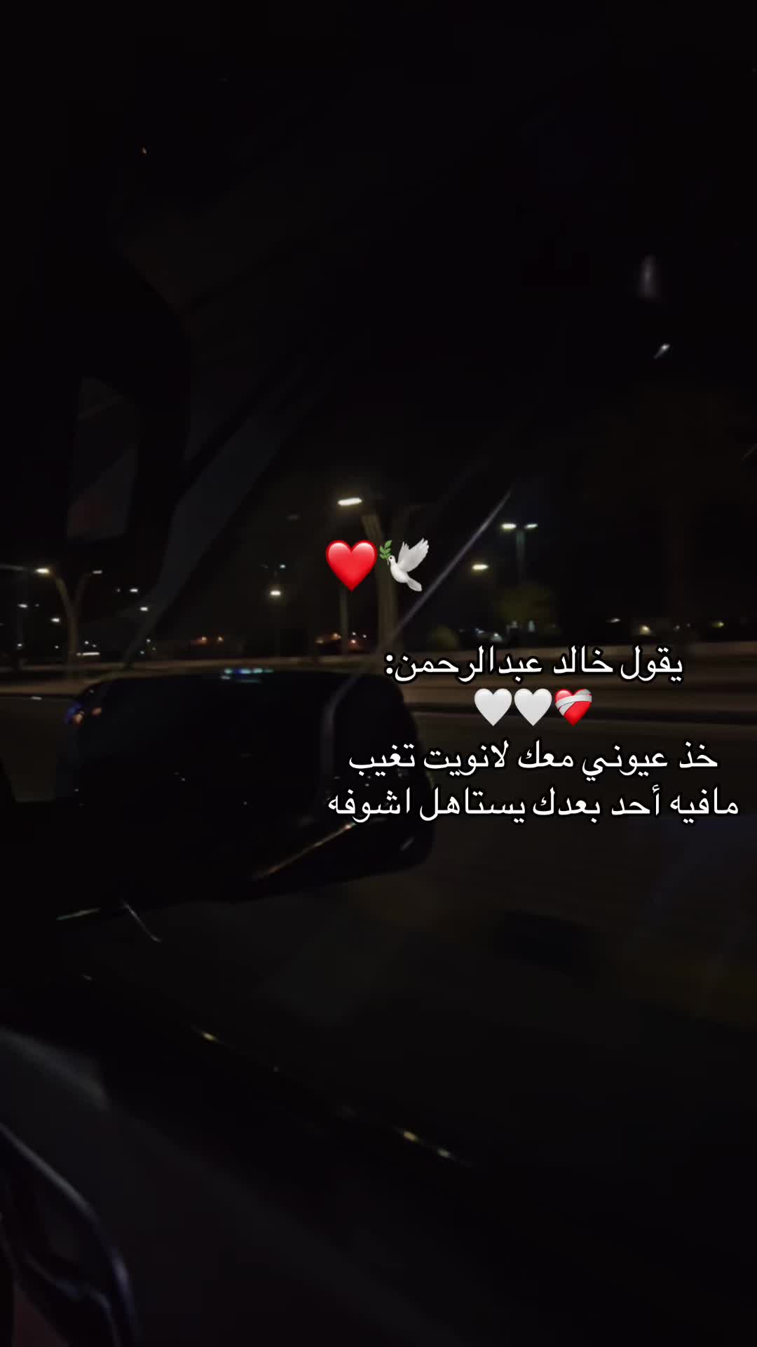 @🕊️❤️