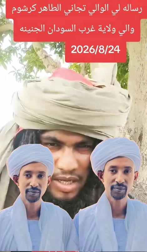 @حبيب ابكر التوم