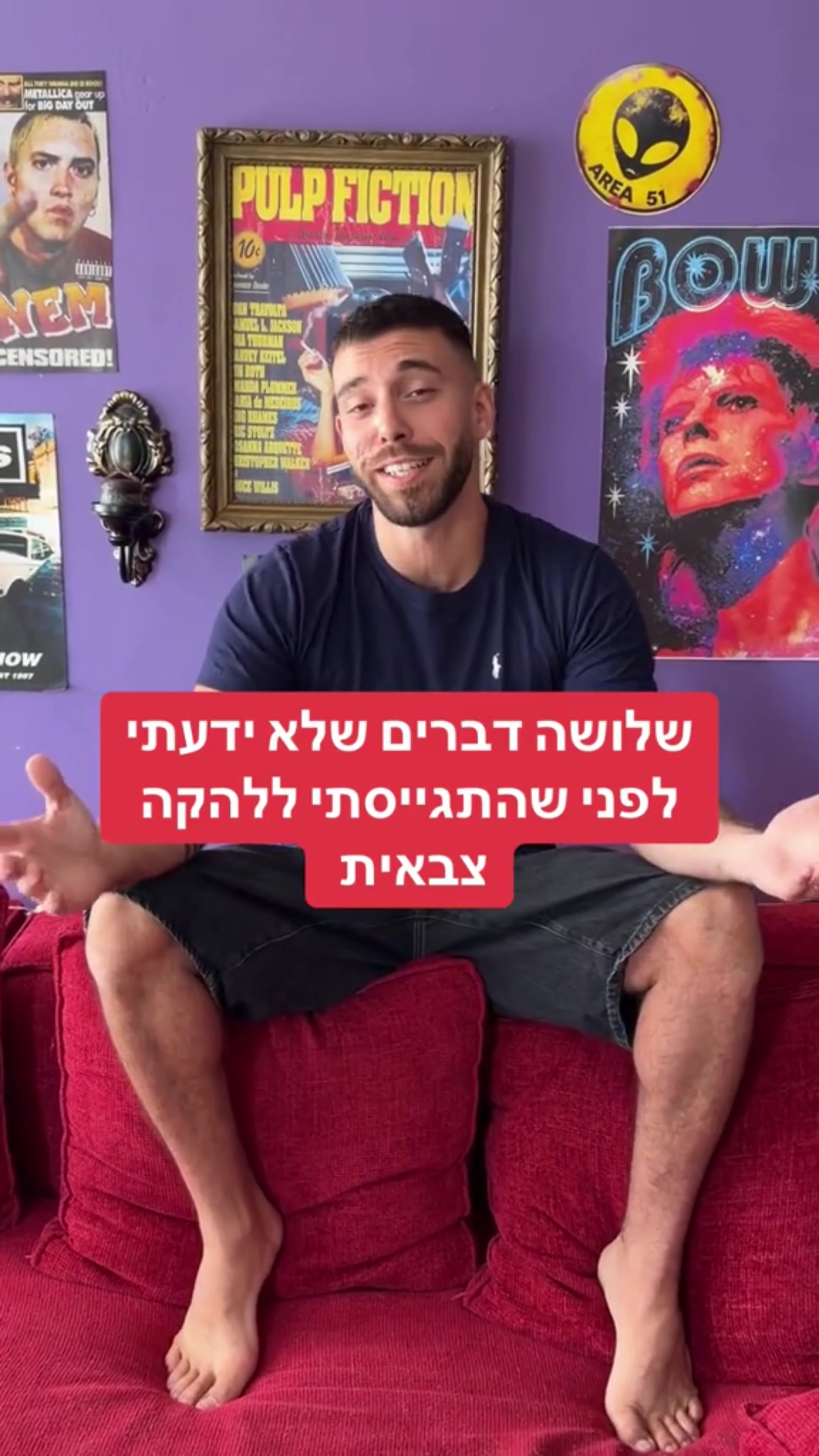 @ים רפאלי