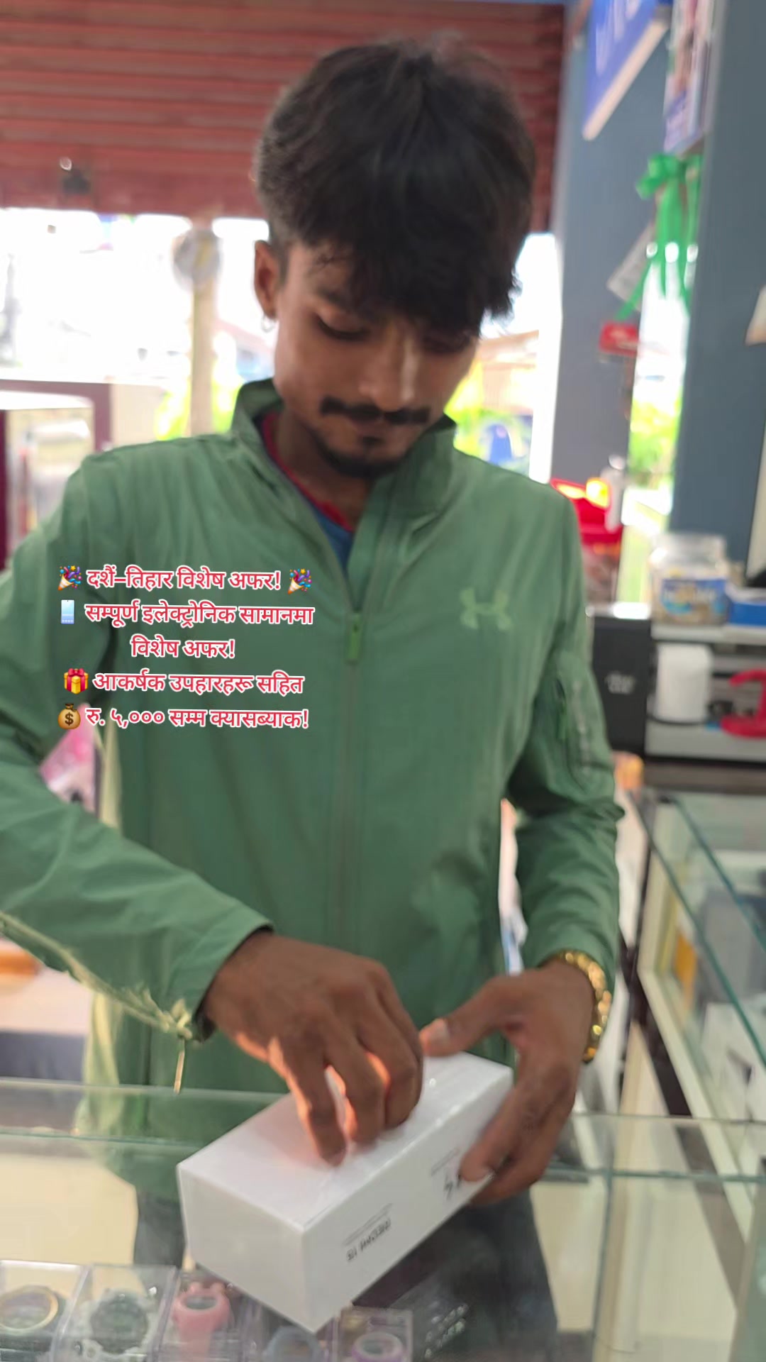 @Aavash Mobile