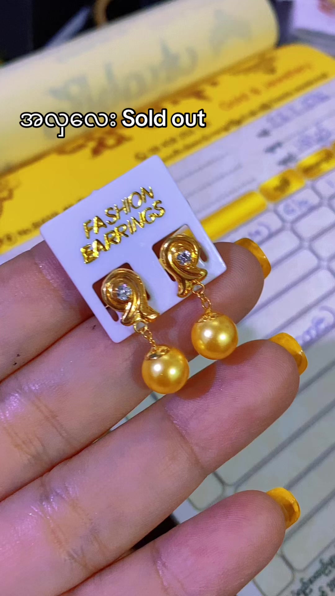 @ရွှေ&ensp;ရတနာ Gold&Jewellery