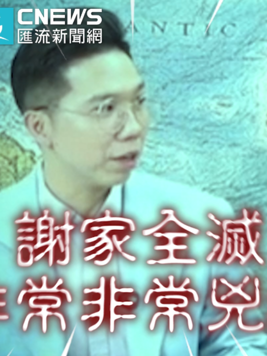 @CNEWS匯流新聞網