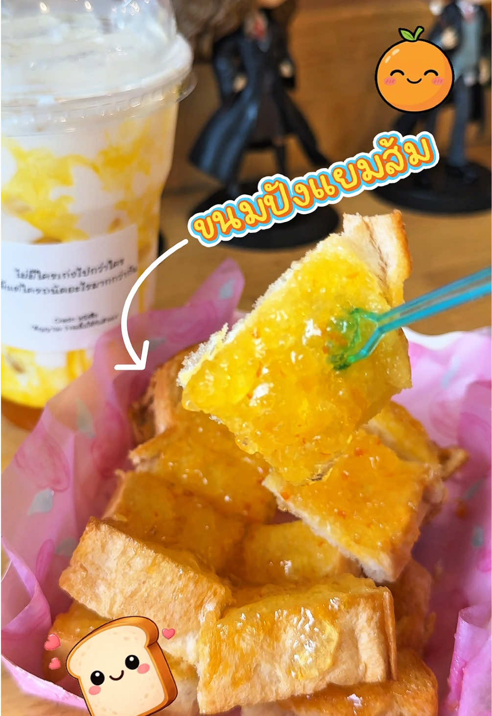 @Nampunchhh🍹