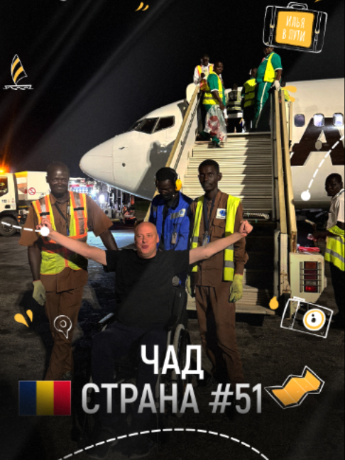 @Илья Желнов