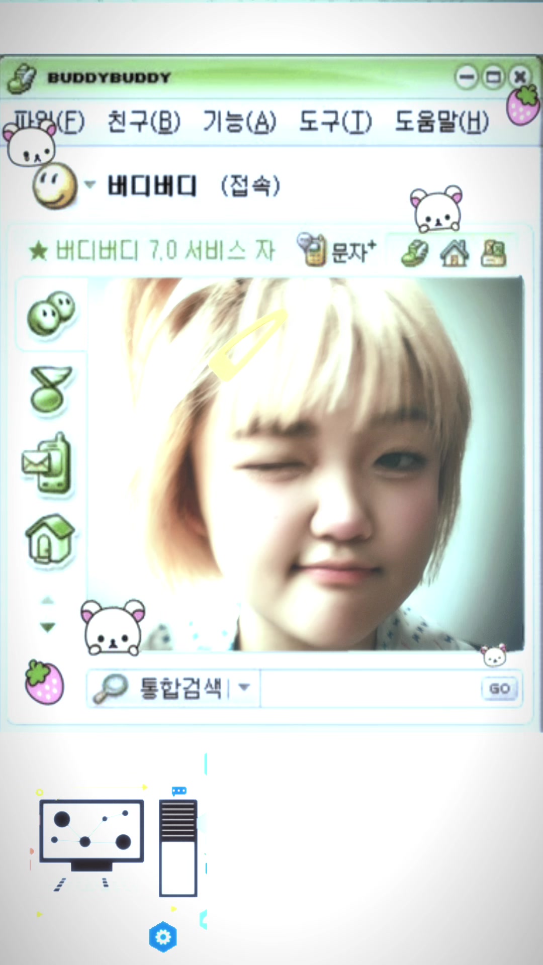 @투톤머리