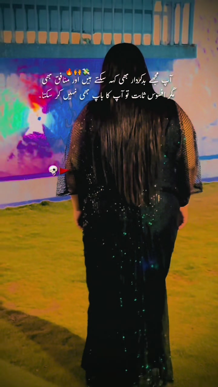 @ثمرہ احمد 🎭🇰🇼🇵🇰