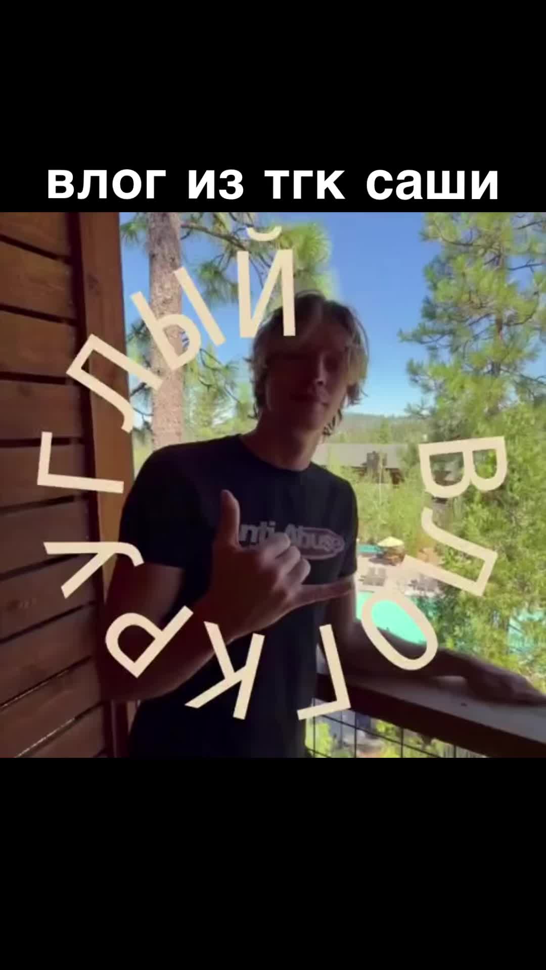 @мэлони | malony 💘