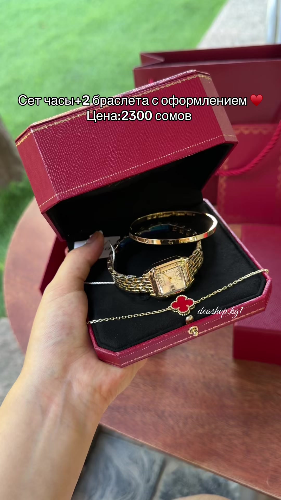 @Магазин украшений💍