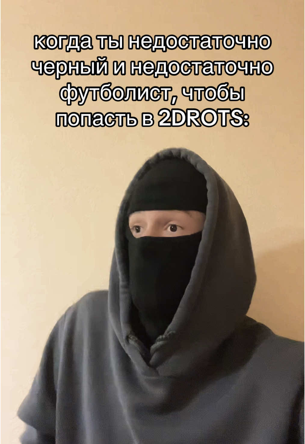 @еггррр)