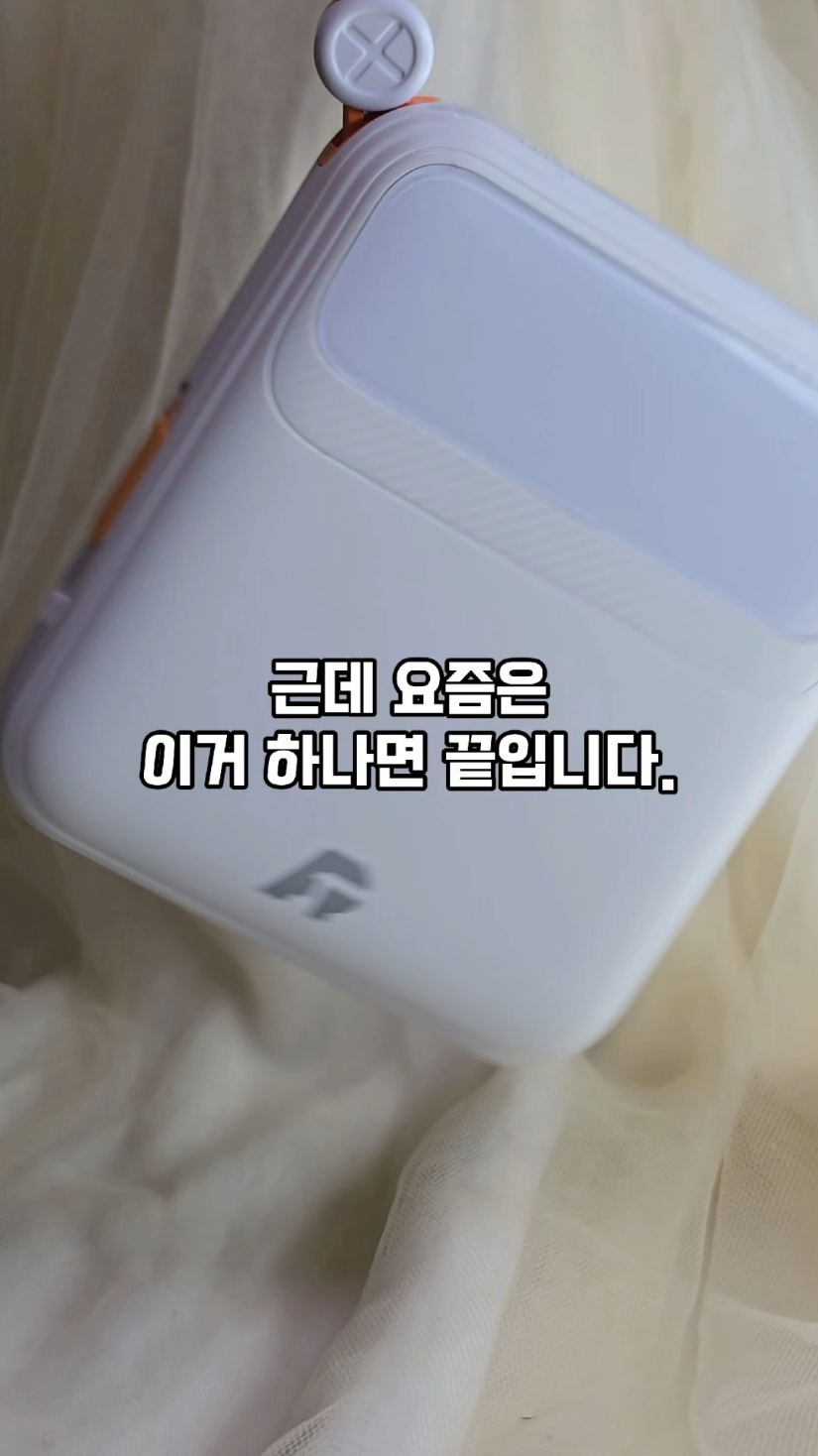 @포포