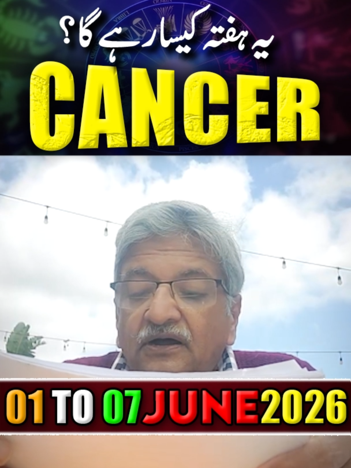 @Ajmal Rahim Astrologer