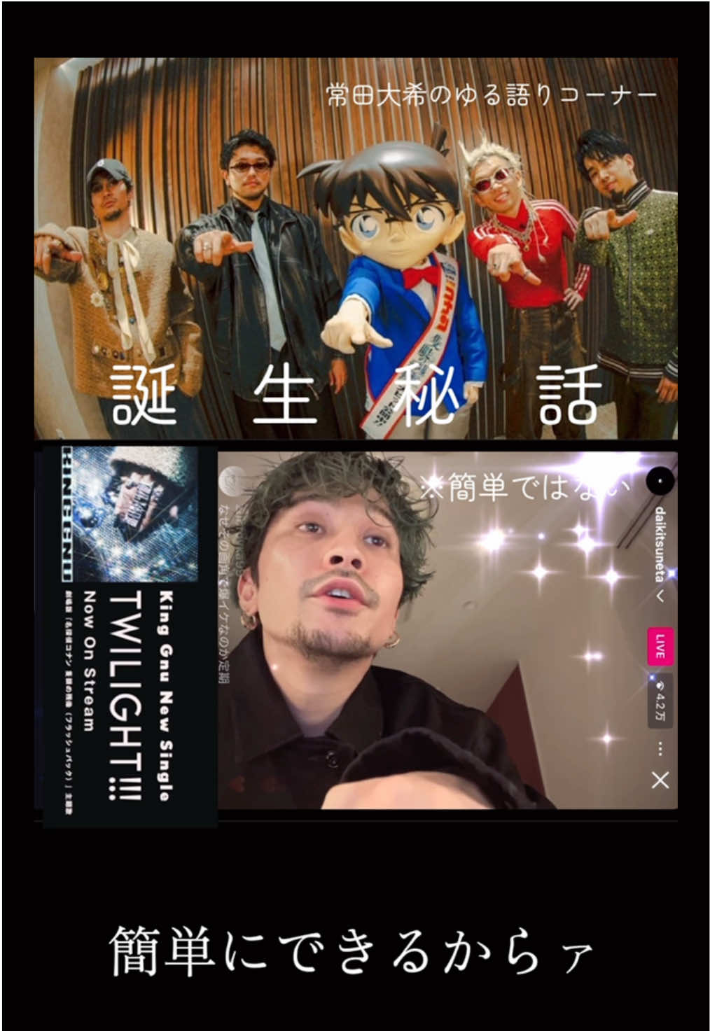 @👑🐃インライ切り抜き屋さん