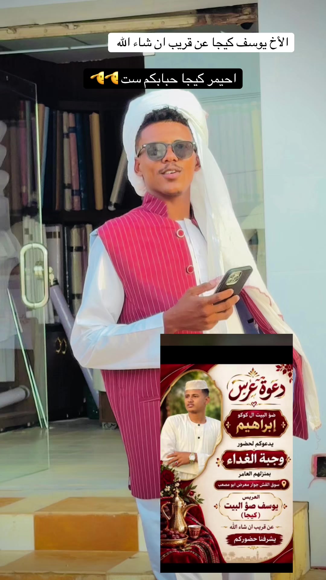 @,ٓاخو ,ٓعموري 