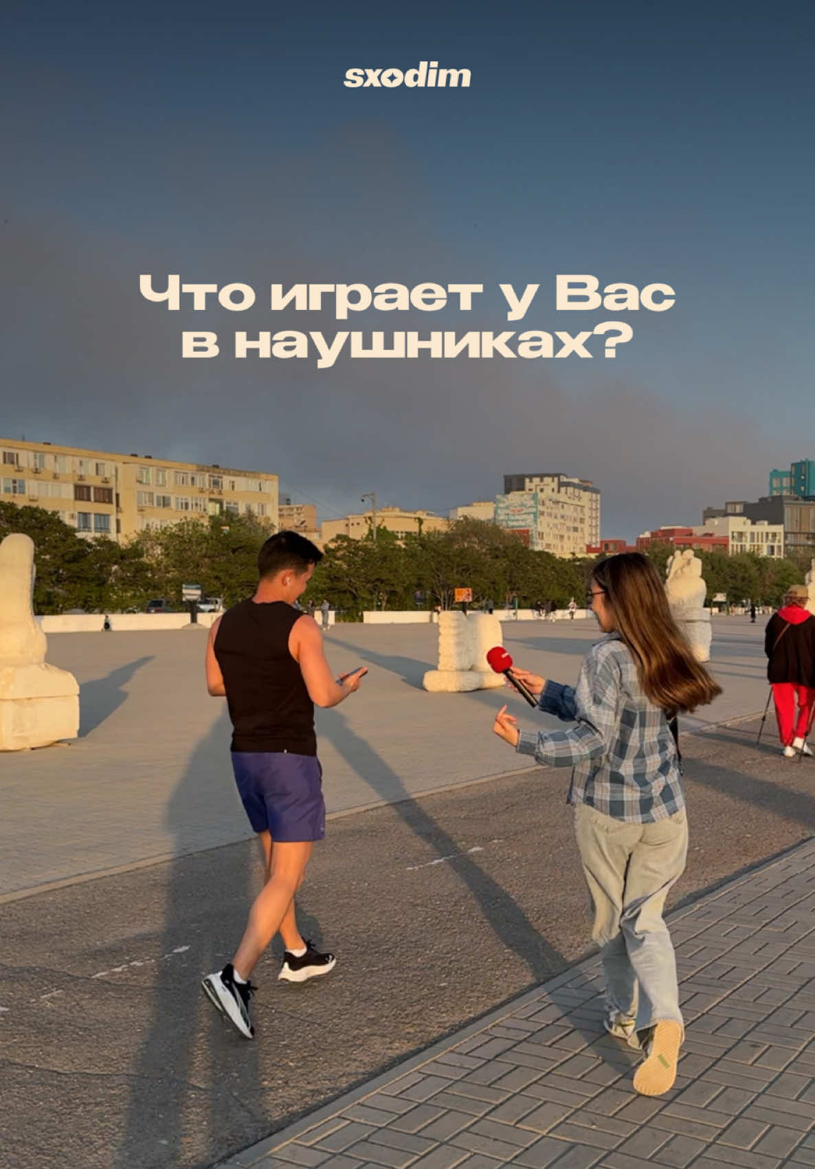 @sxodim.aktau