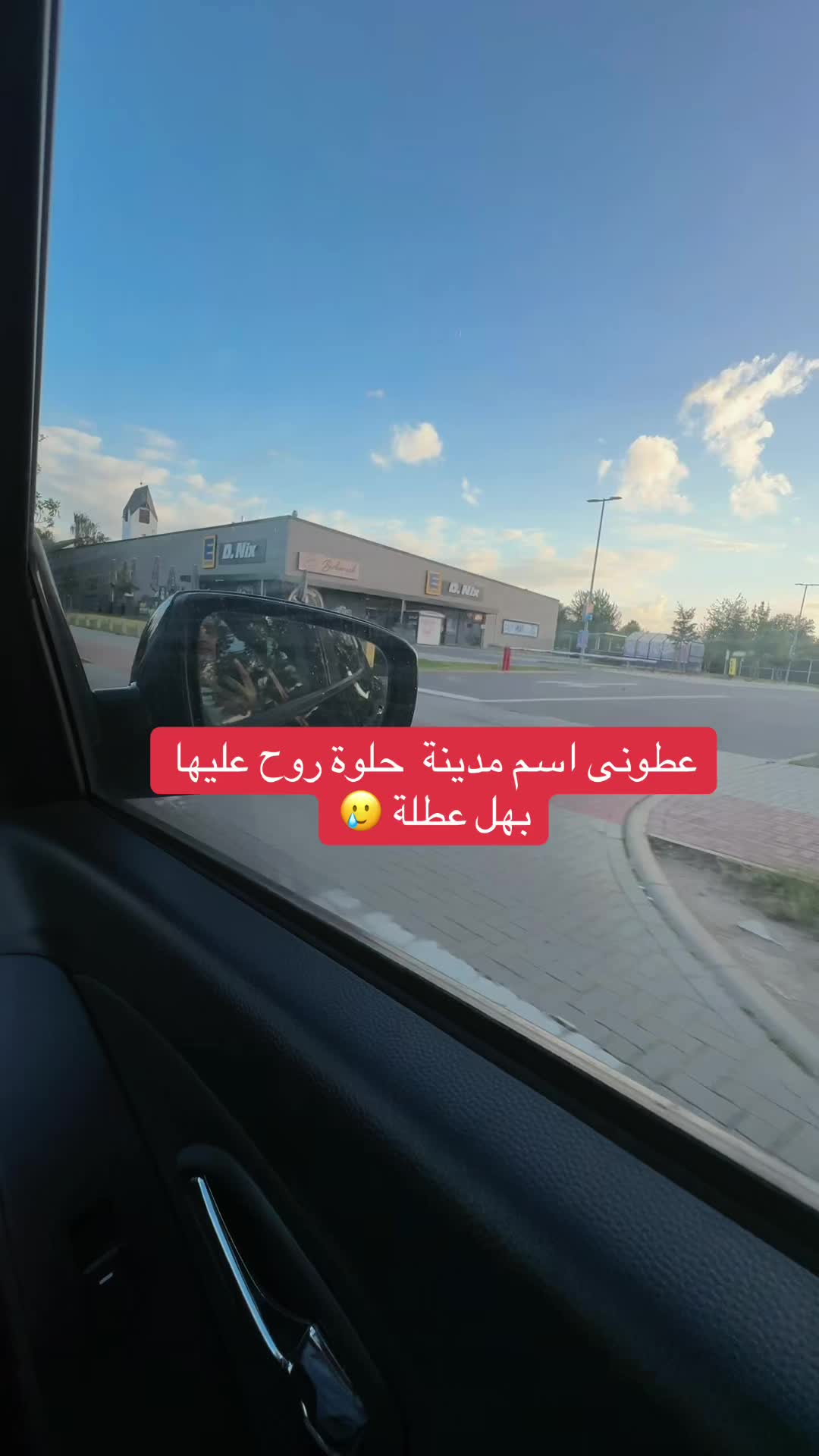 @🌸༻ دِمَشْقِيَّةُ الْهَوَى ༺🌸