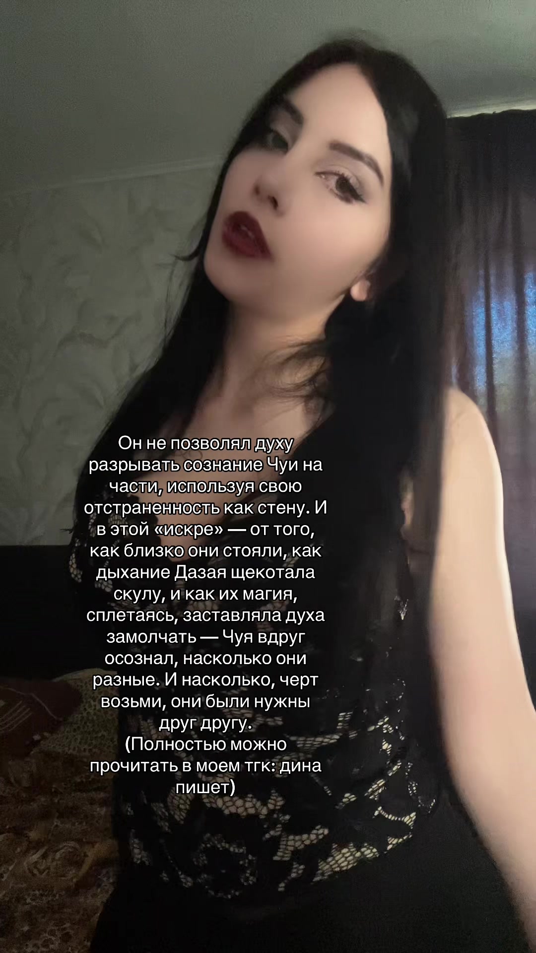 @соукокувская