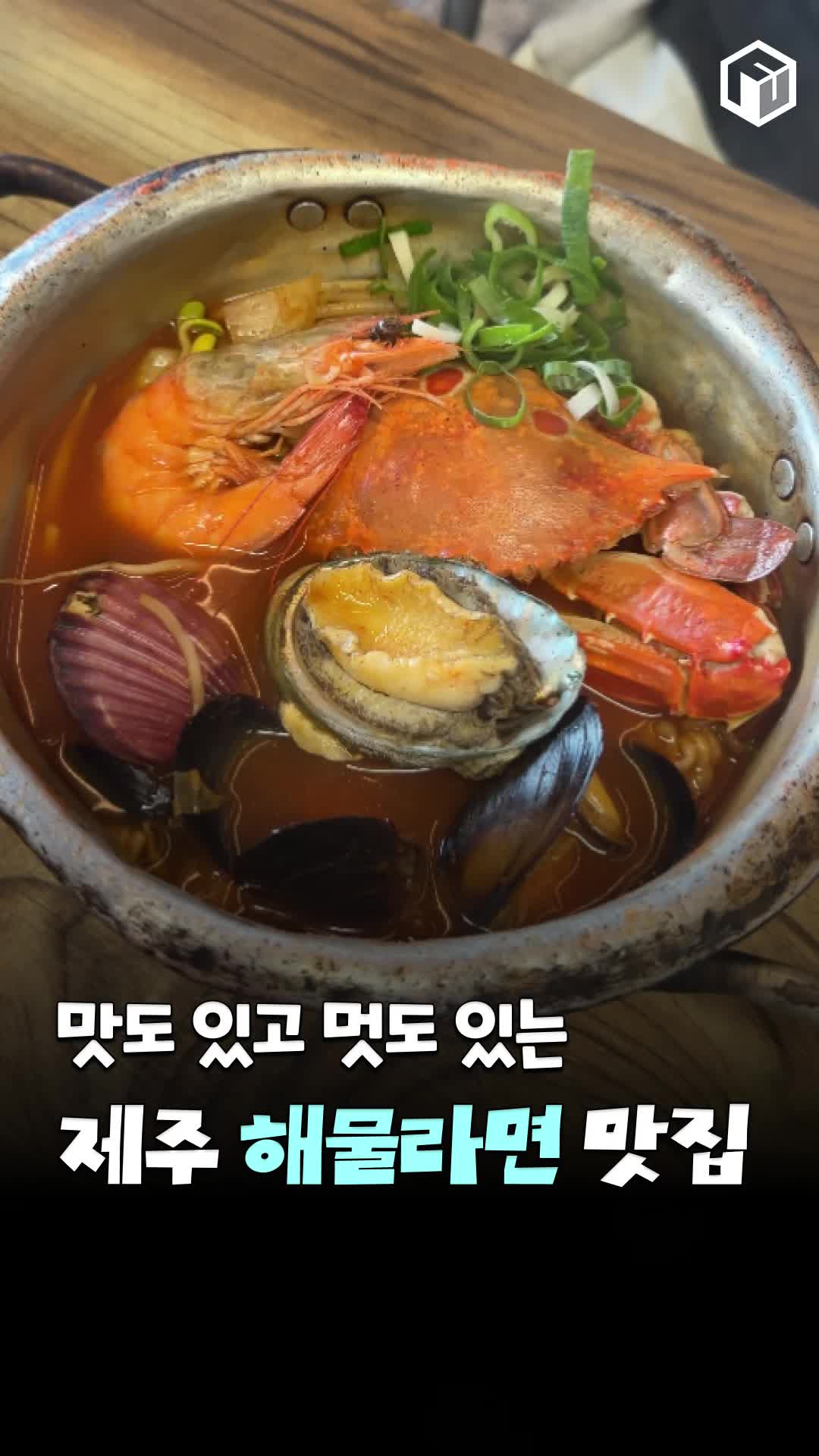 @제주톡톡