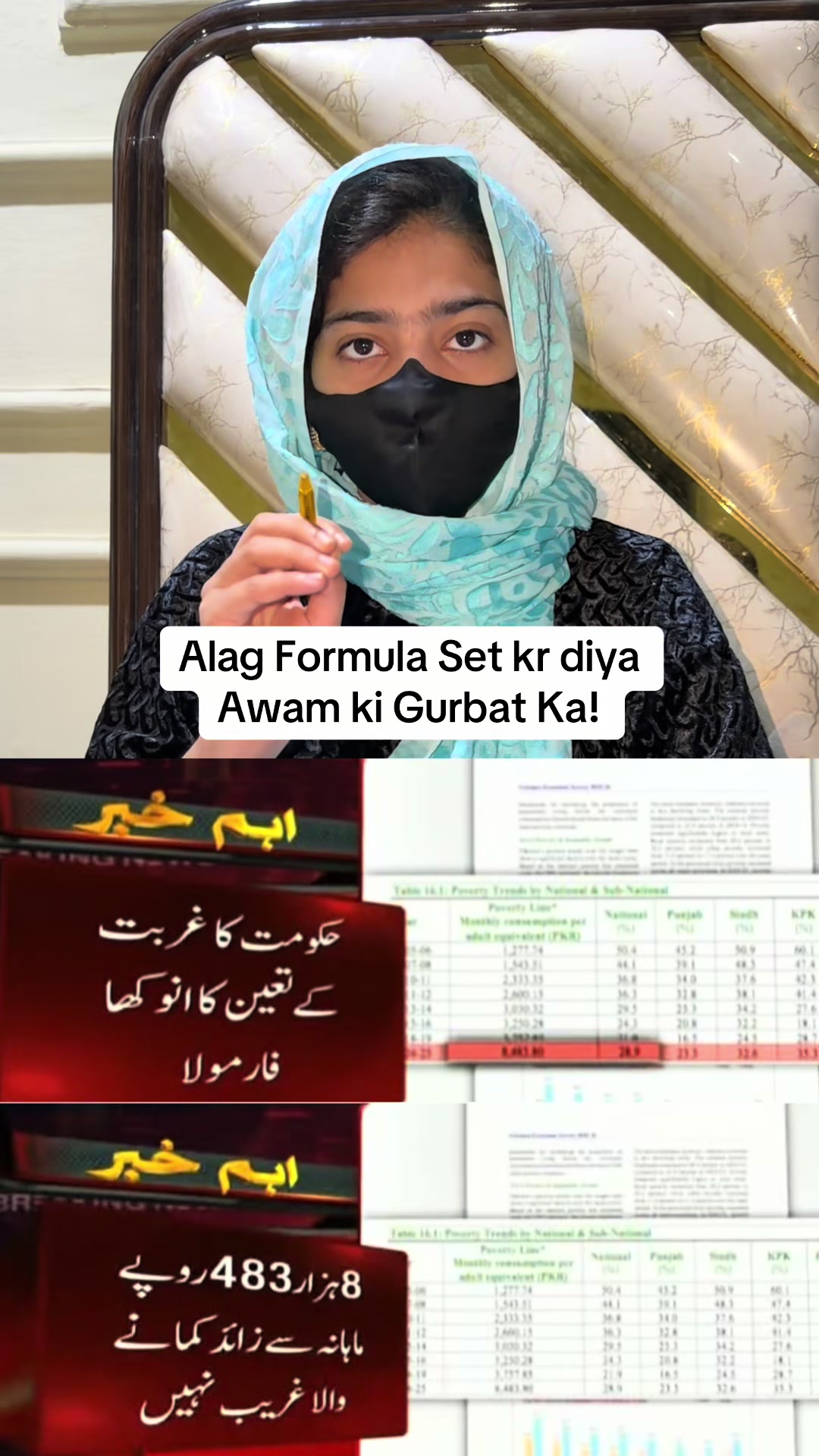 @Adv Ayesha Rehman🇵🇰