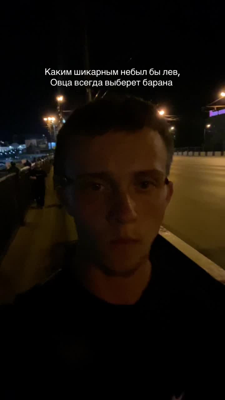 @Масик
