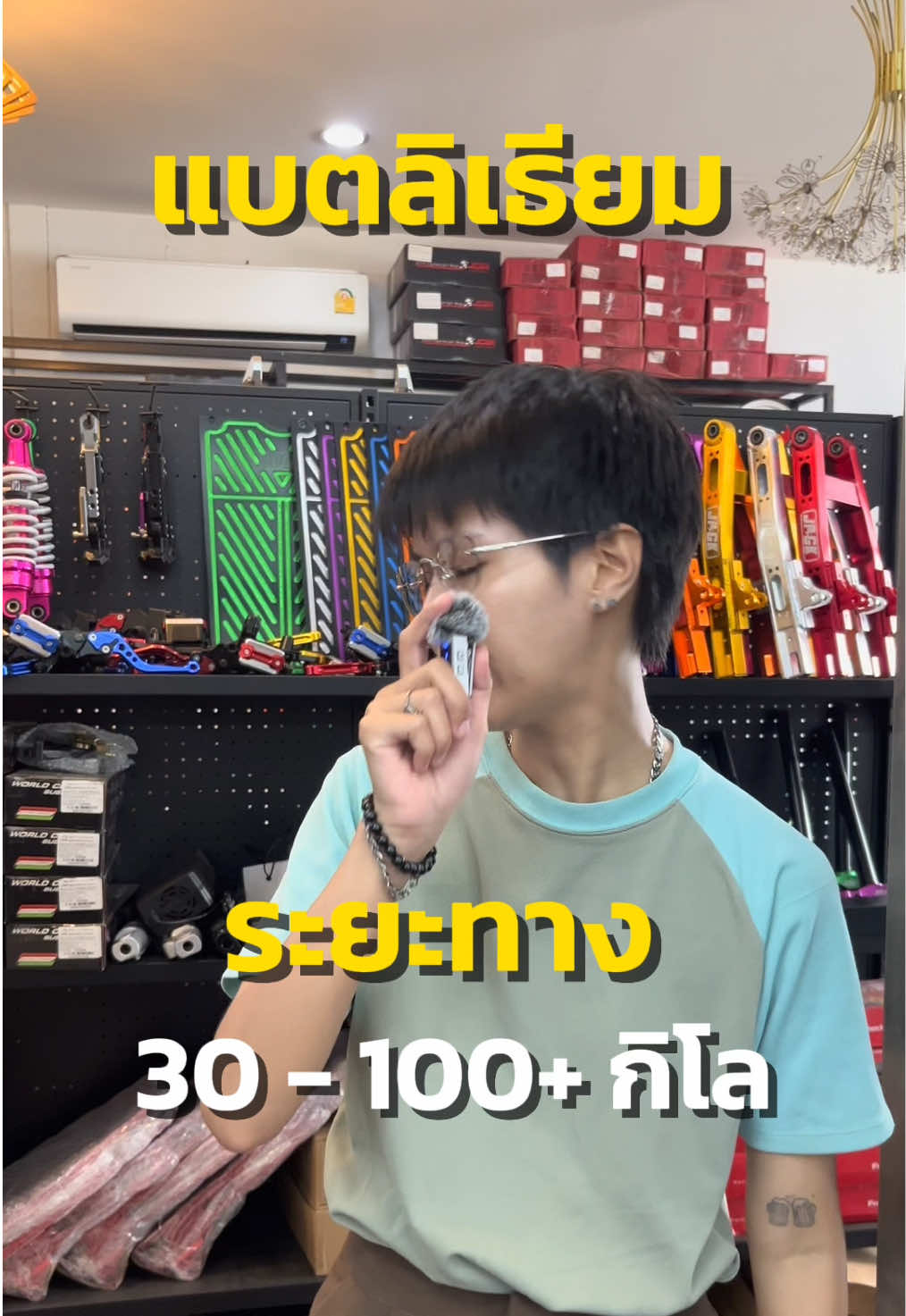@EV_SHOP