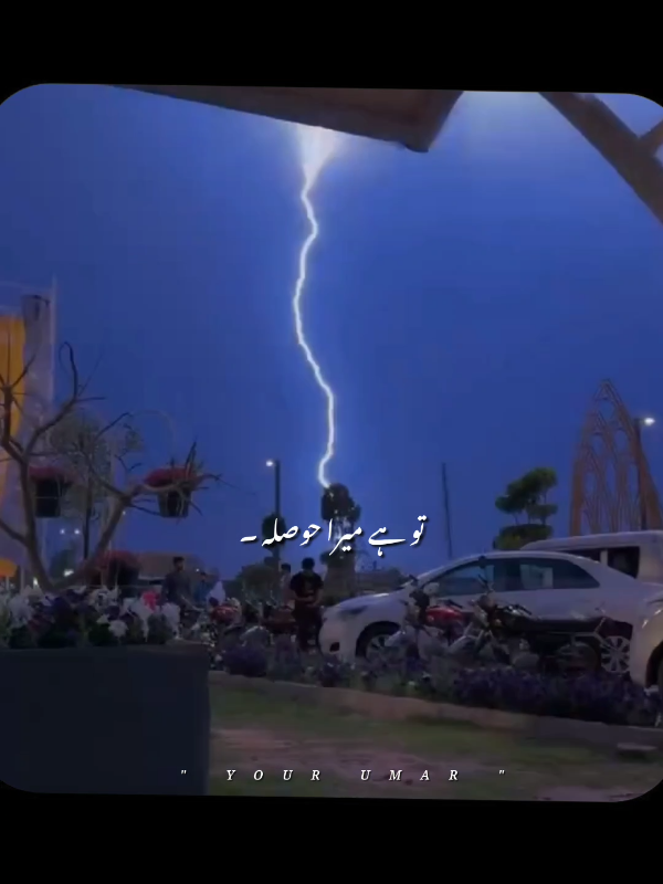 @𝙔𝙊𝙐𝙍 𝙐𝙈𝘼𝙍 🦋