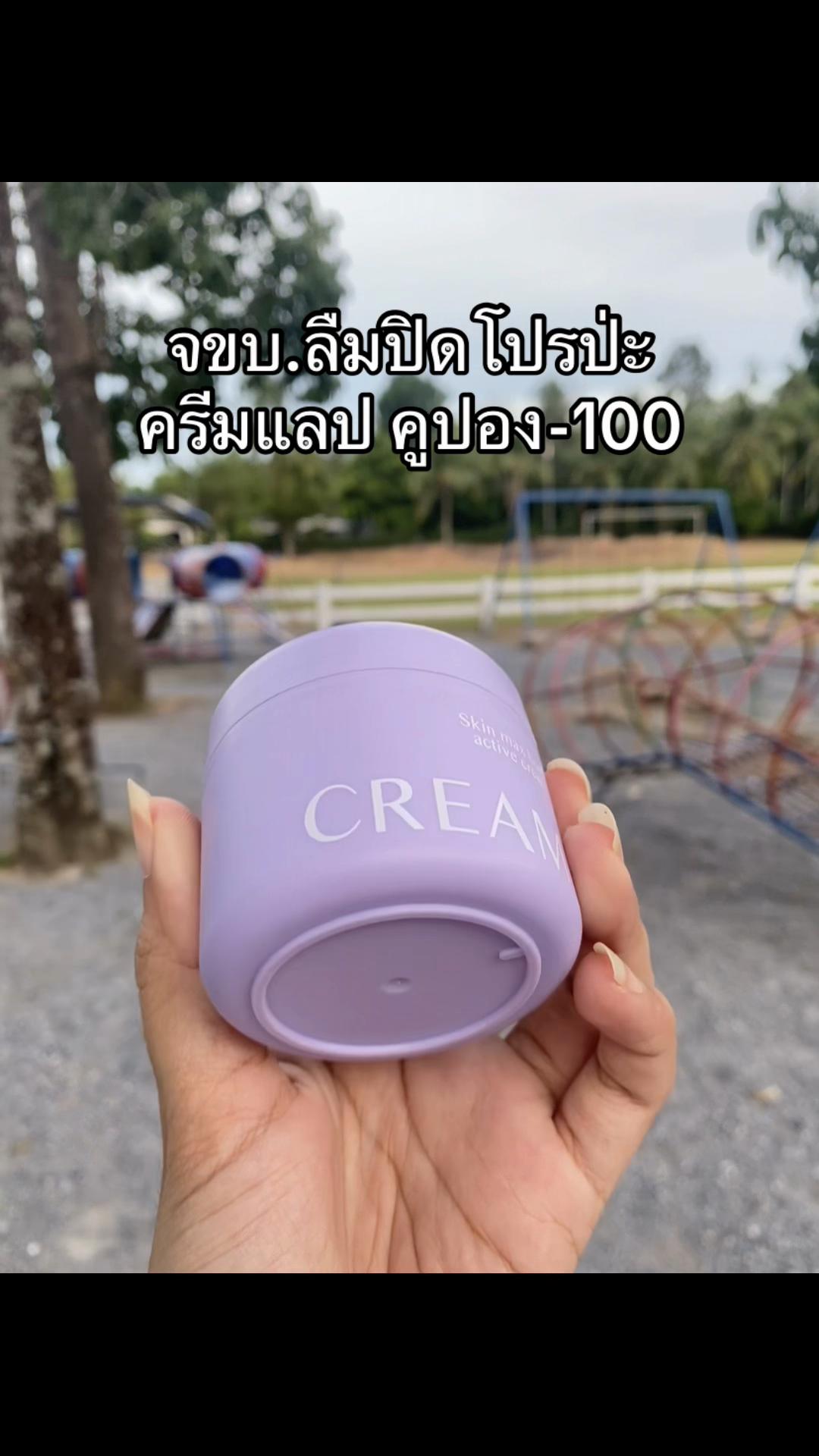 @บอกโปรฉบับเป๋าเบา🌷