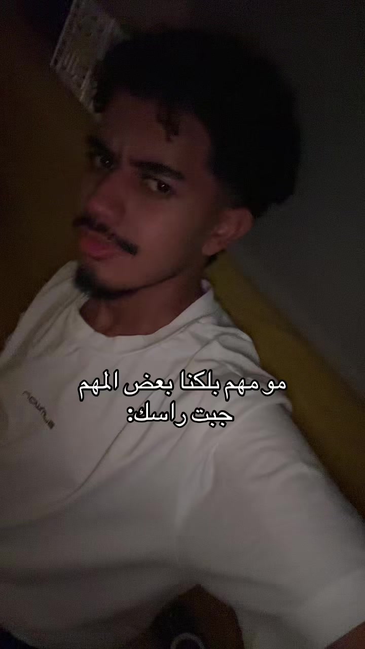 @Riyadh Al-Tamimi