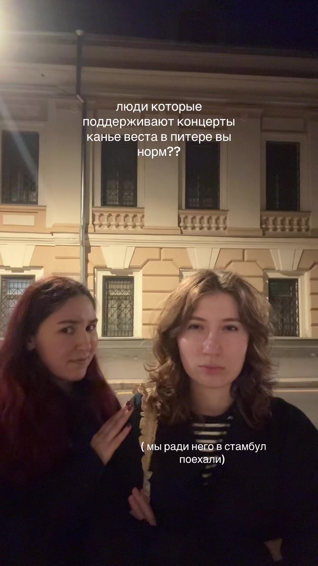 @юля без опозданий