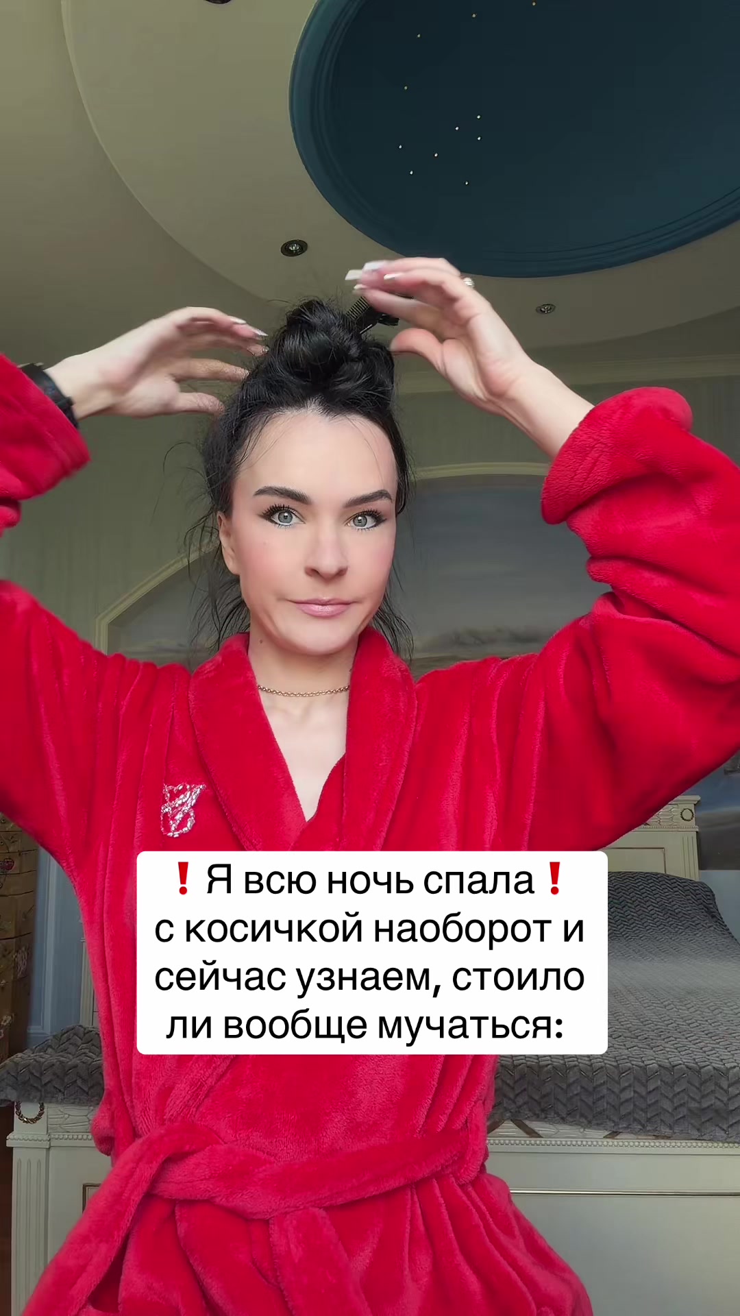 @Дотошная Алена